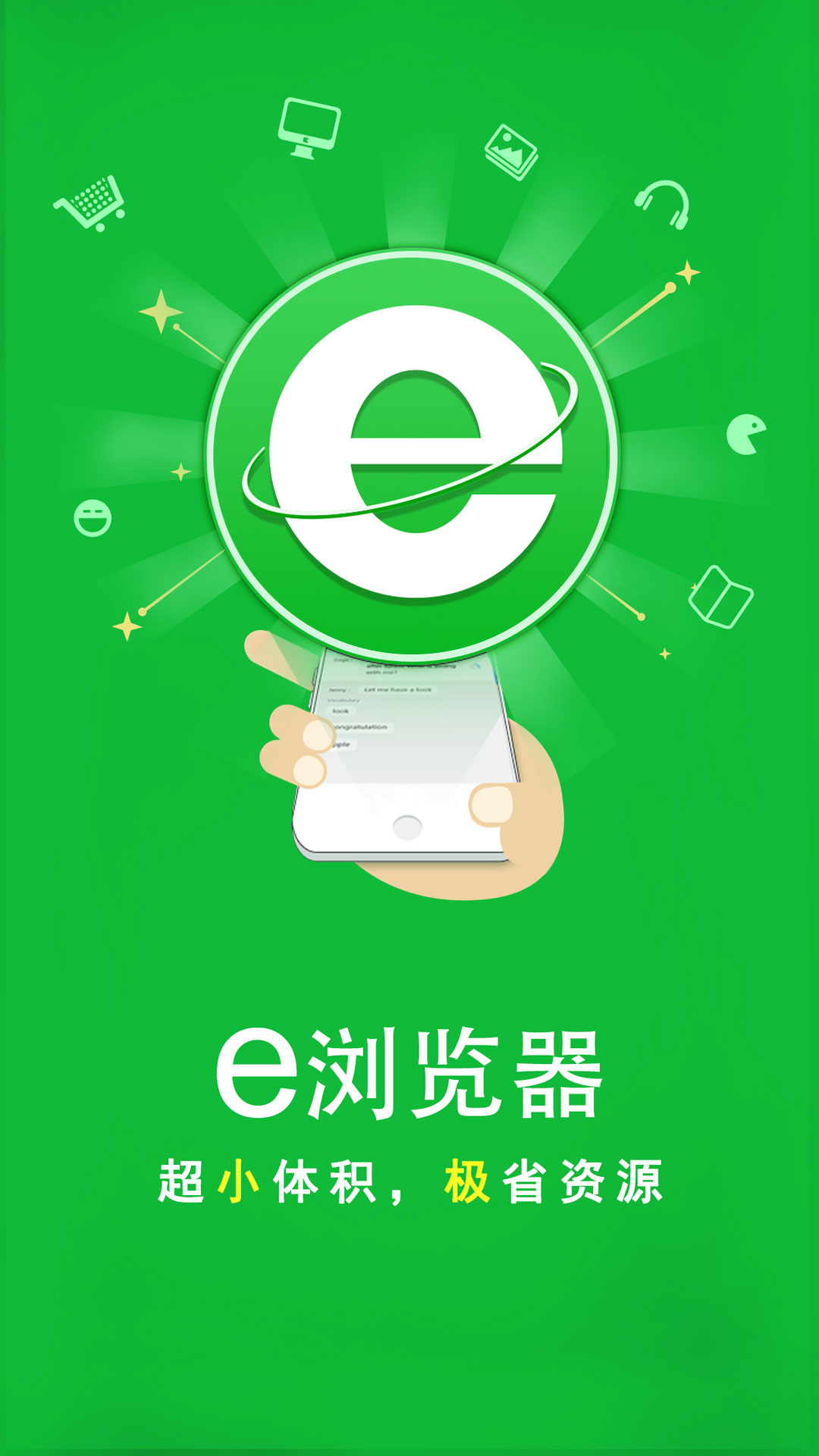 火车有二人间吗截图