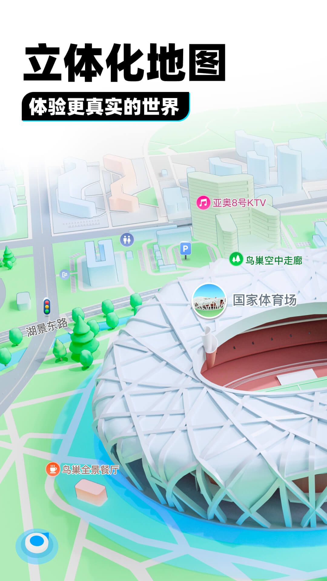 情敌我们做朋友吧截图