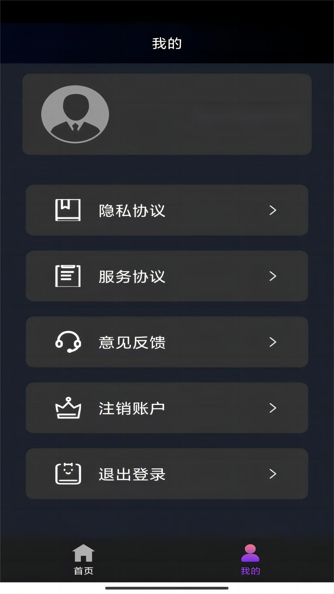 坐错车搞笑说说截图