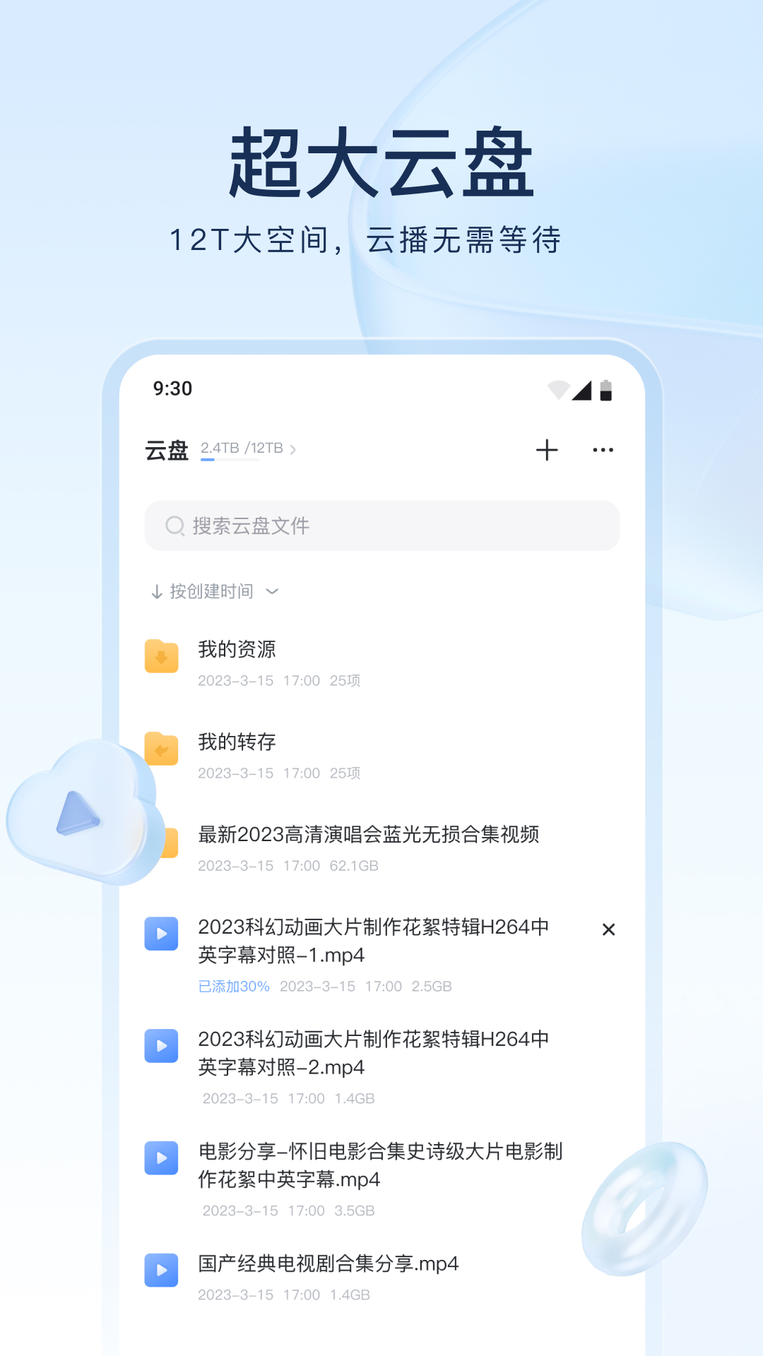 有大神知道这是哪位女s吗截图