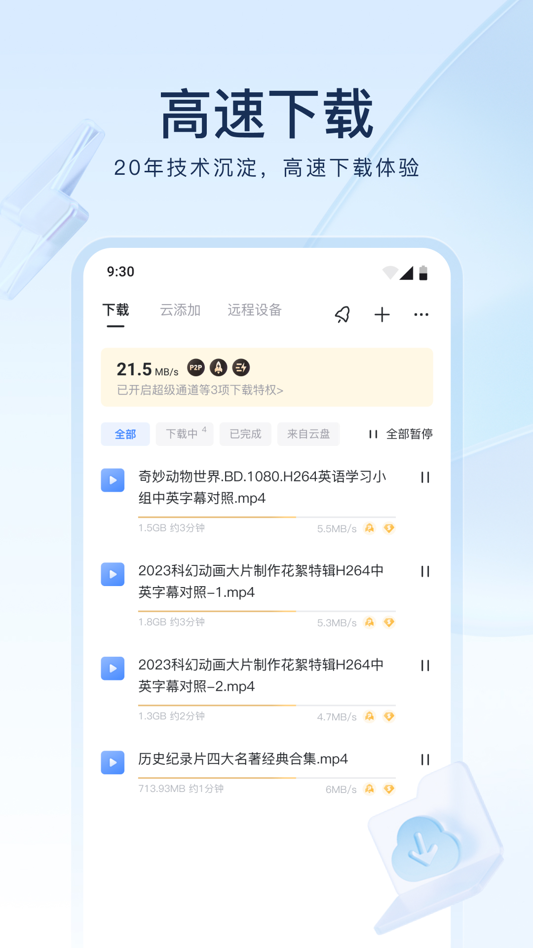 有大神知道这是哪位女s吗截图