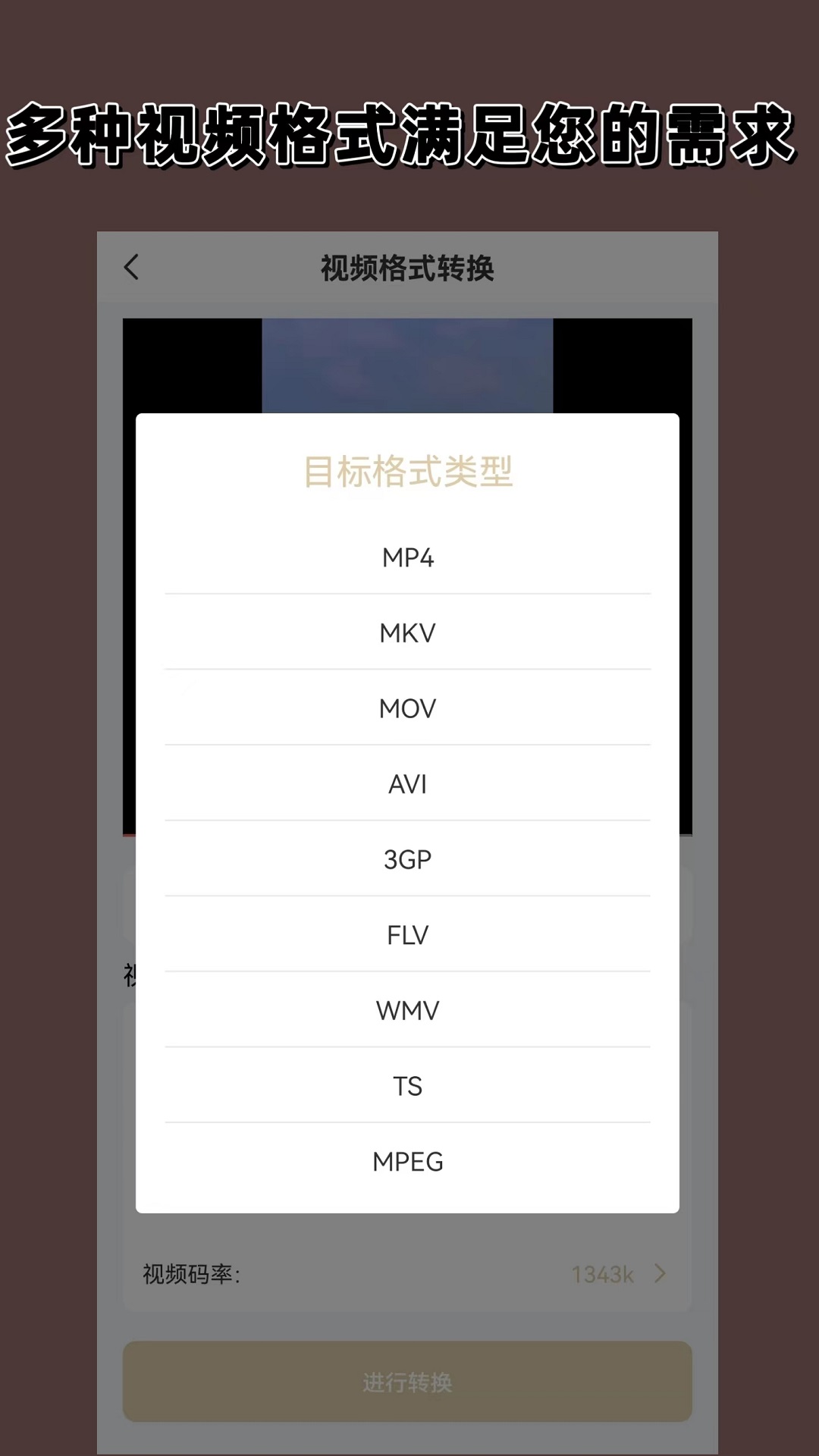 火车有二人间吗截图