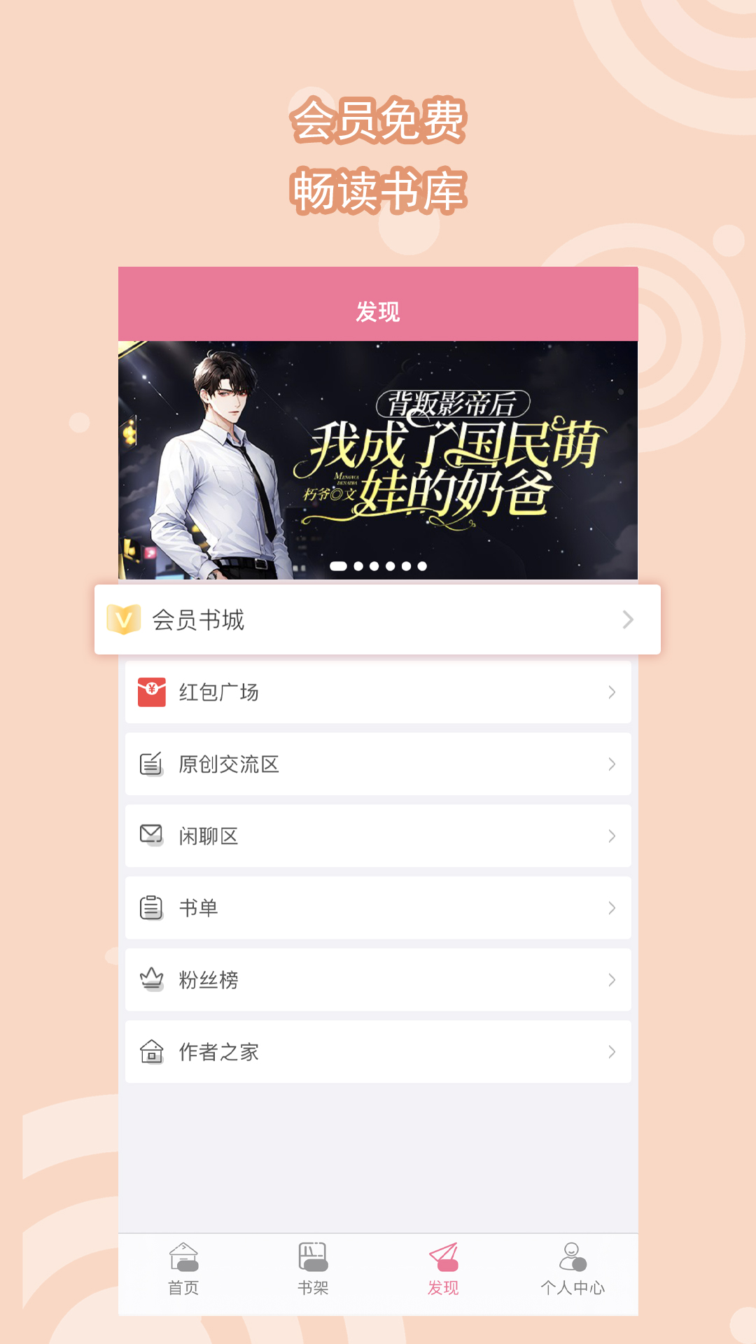情敌我们做朋友吧截图