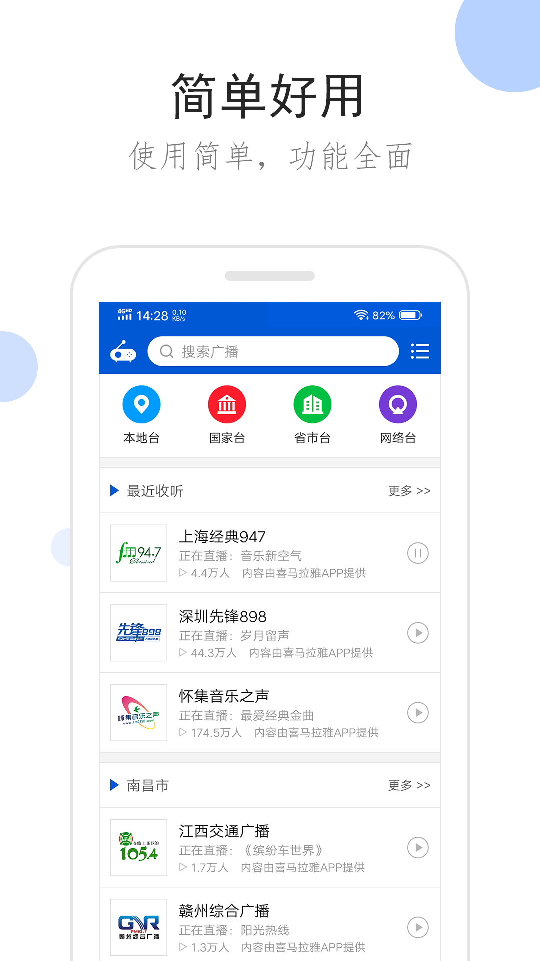 火车有二人间吗截图