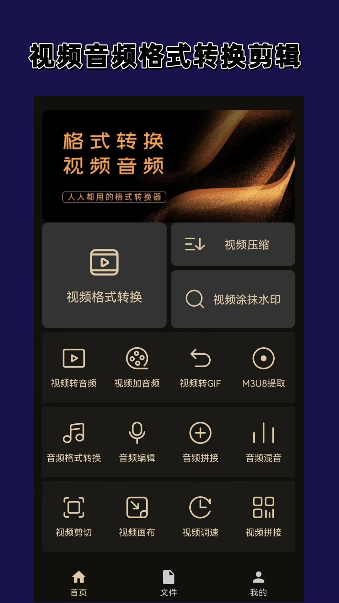 路上奇遇电影截图