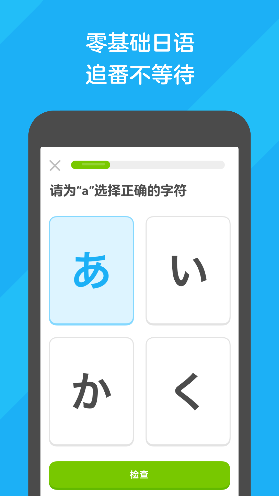 路上奇遇电影截图