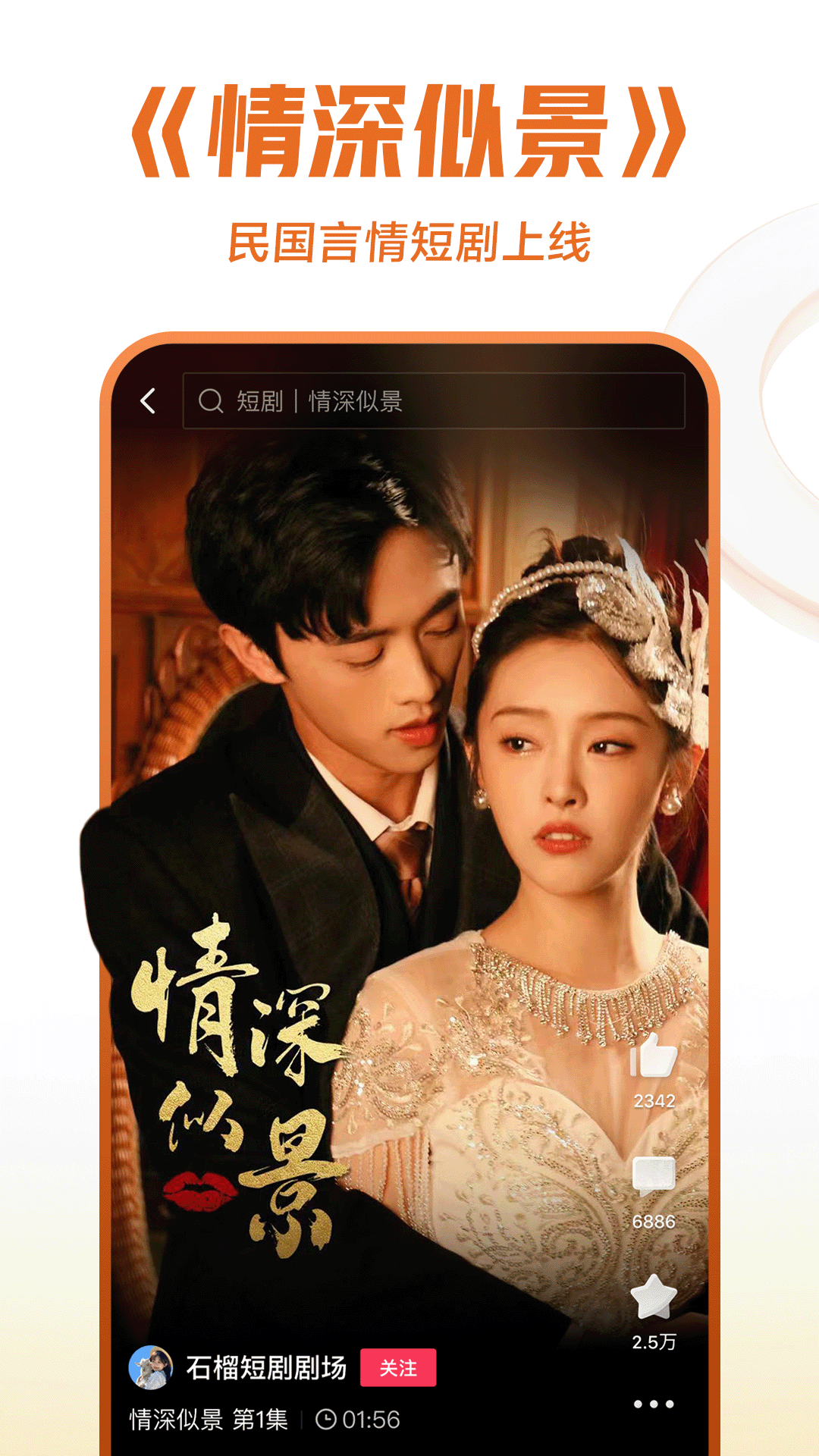 有大神知道这是哪位女s吗截图