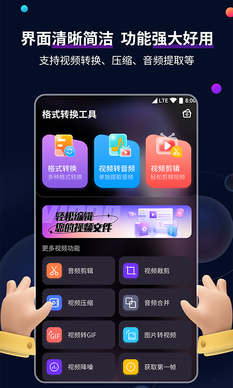 坐错车搞笑说说截图